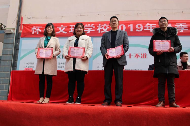 懷化文理職業(yè)學校,懷化全日制學校 懷化文理職業(yè)學校,懷化全日制學校