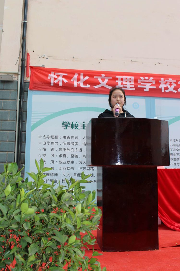 懷化文理職業(yè)學校,懷化全日制學校 懷化文理職業(yè)學校,懷化全日制學校