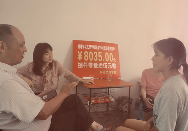 校園動(dòng)態(tài) 校園動(dòng)態(tài)