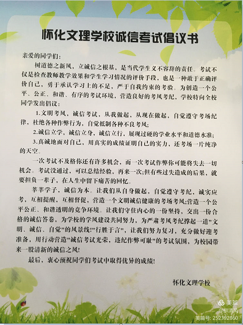 校園動(dòng)態(tài) 校園動(dòng)態(tài)