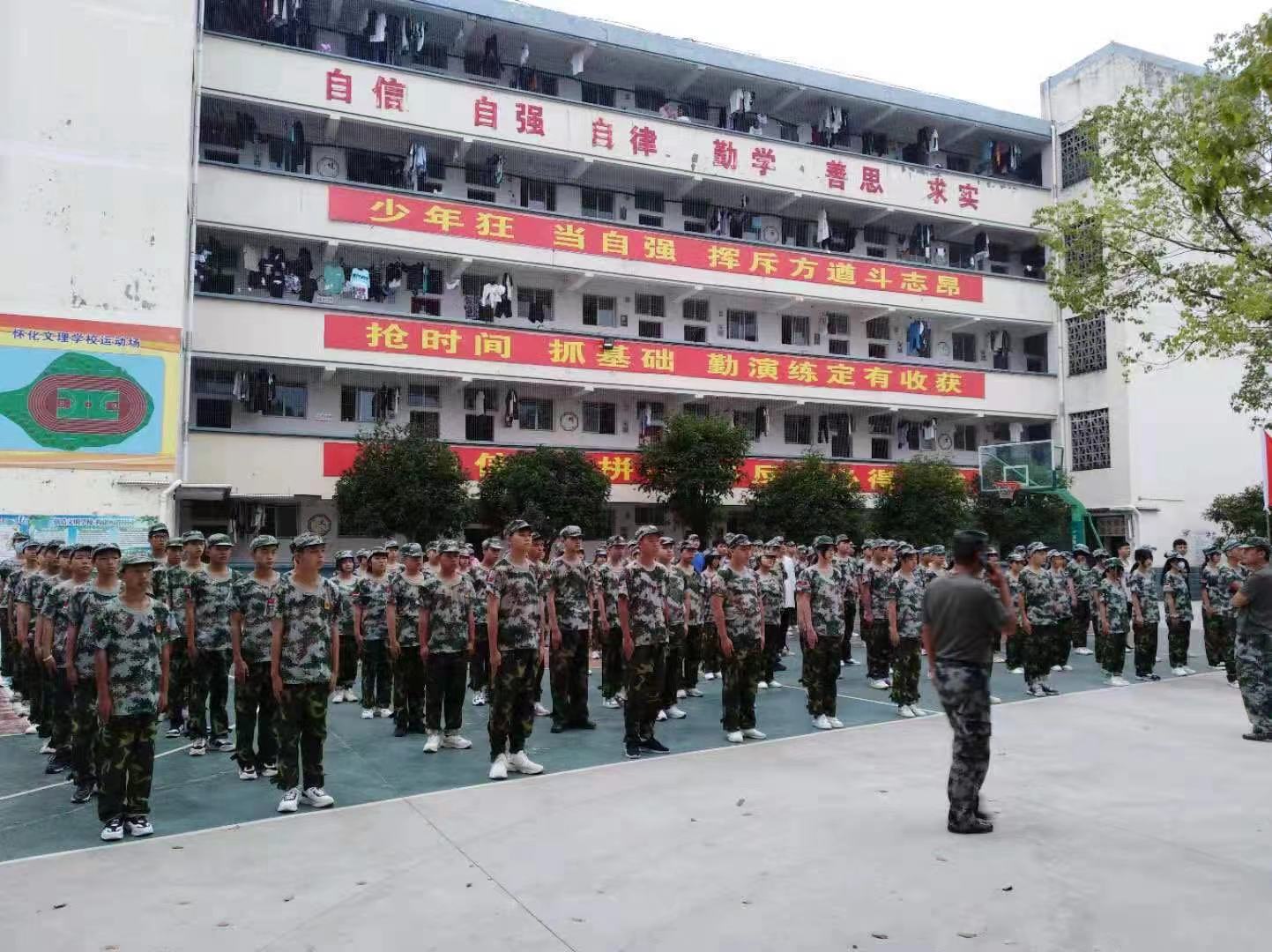 校園動態(tài) 校園動態(tài)