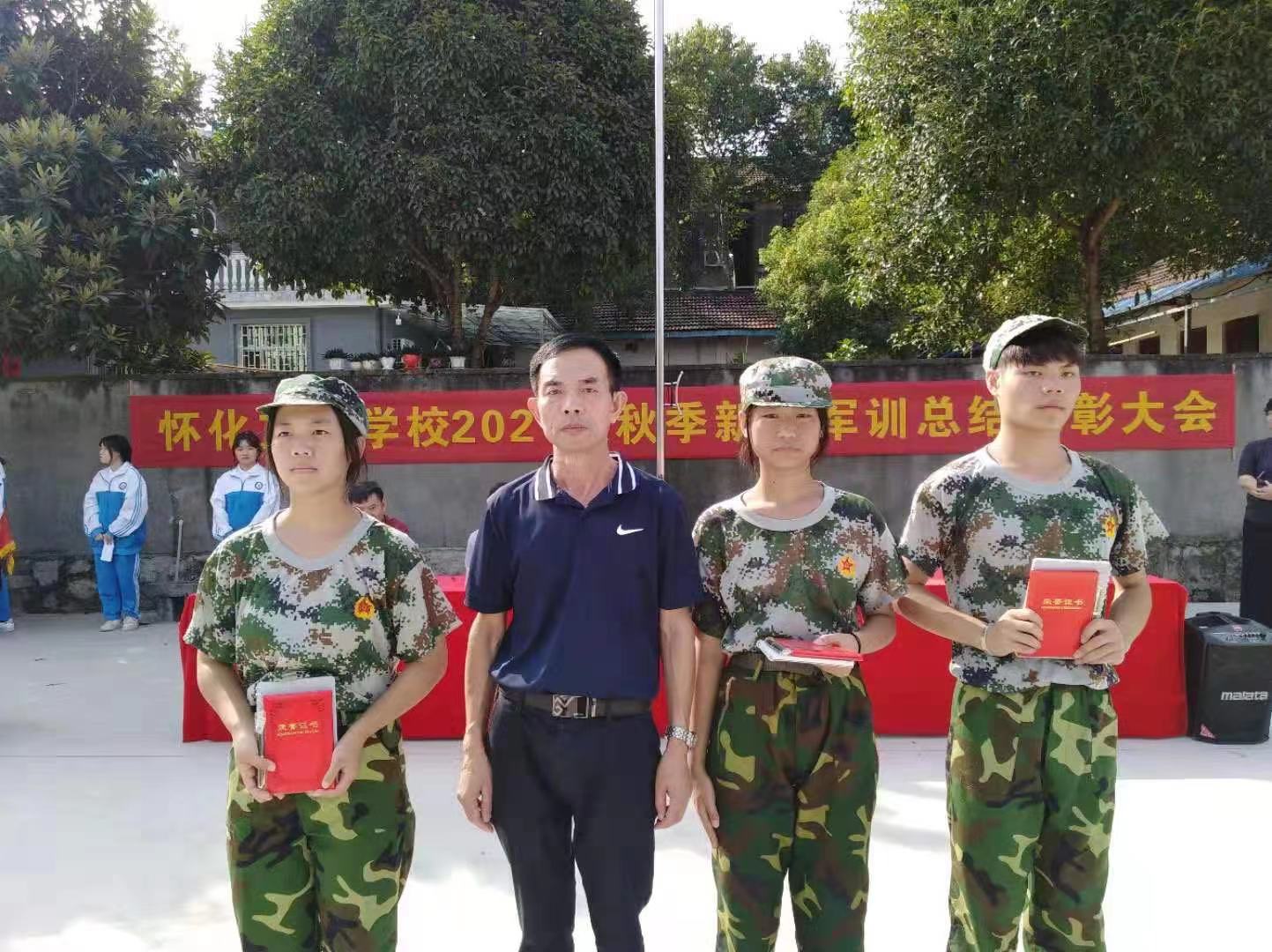 校園動態(tài) 校園動態(tài)