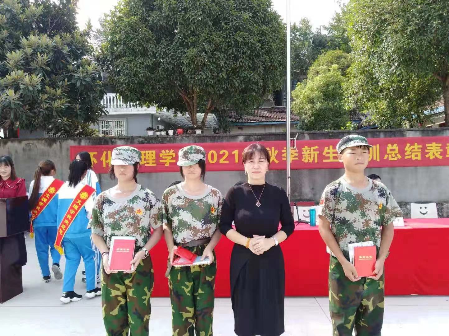 校園動態(tài) 校園動態(tài)