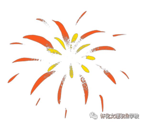 校園動態(tài) 校園動態(tài)