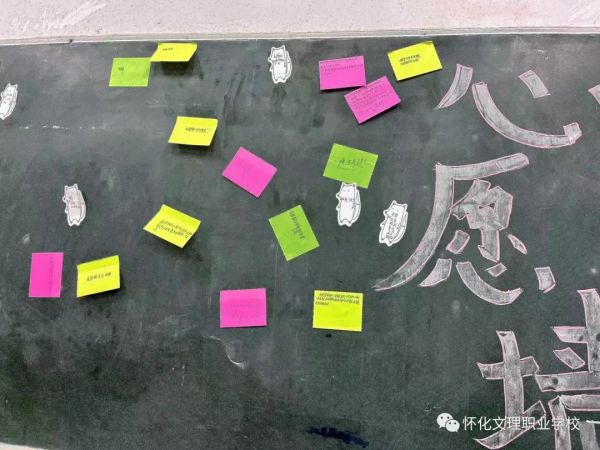 校園動態(tài) 校園動態(tài)