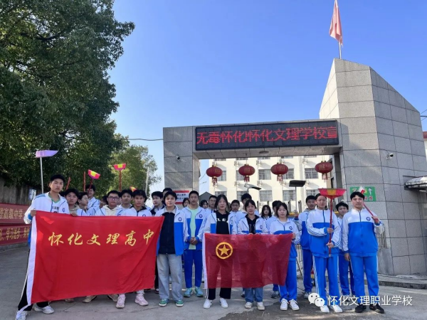 校園動態(tài) 校園動態(tài)