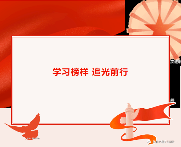 校園動態(tài) 校園動態(tài)